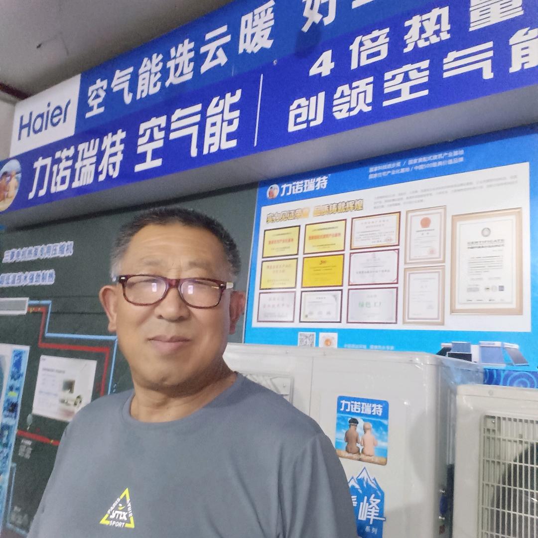 中庄君玉家电