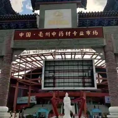 颐春堂1