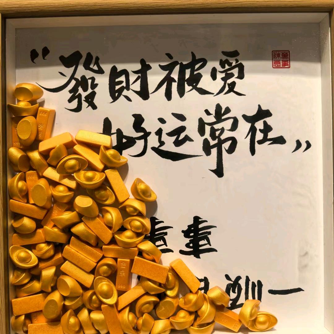 糖葫芦