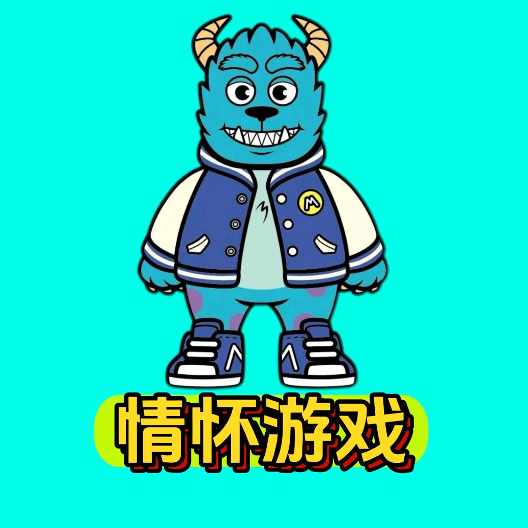 老情 (账号评估)