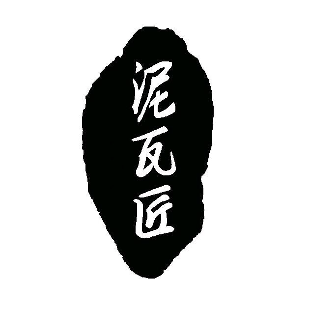 建筑工程援建
