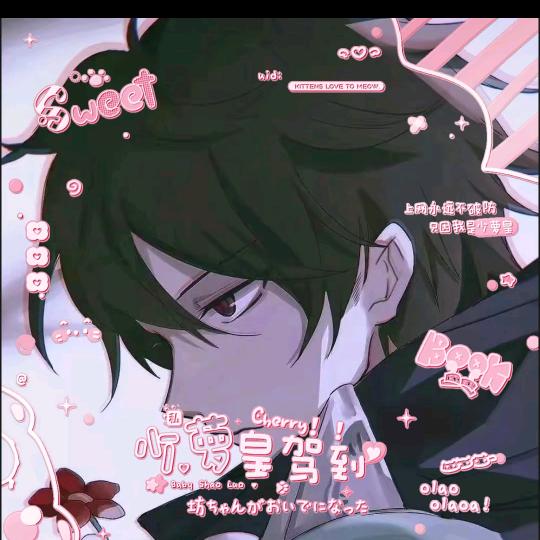 blame