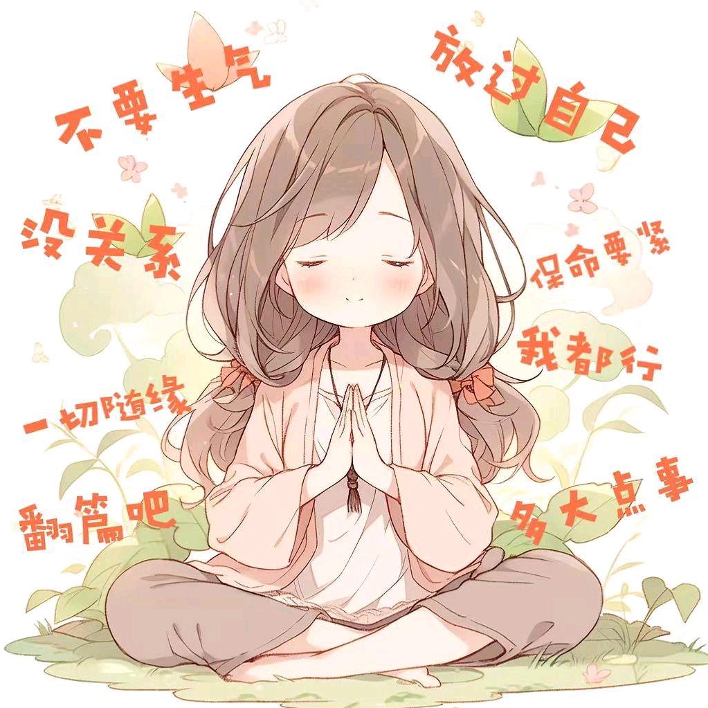 水果地带燕子姐