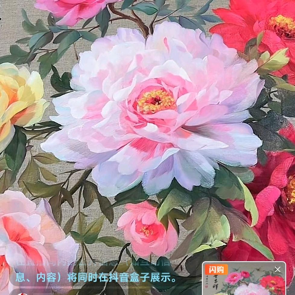 小魏说事