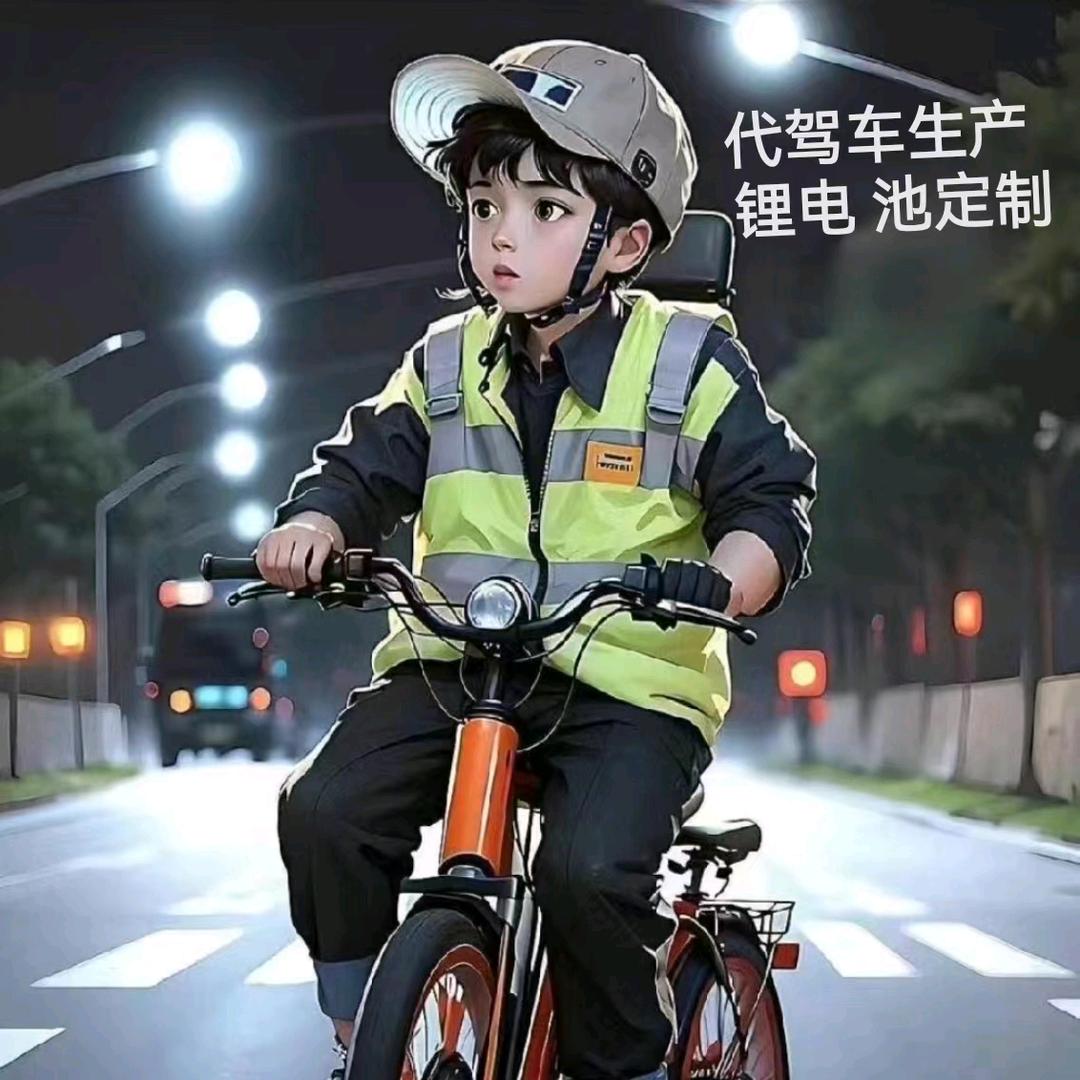 鲨迪车业企业号