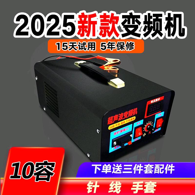 四季户外