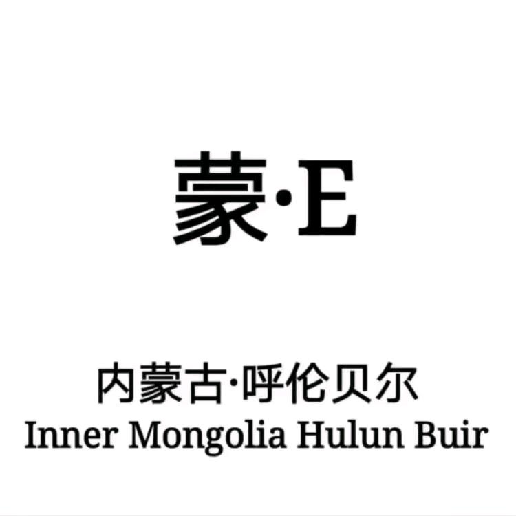 哈达