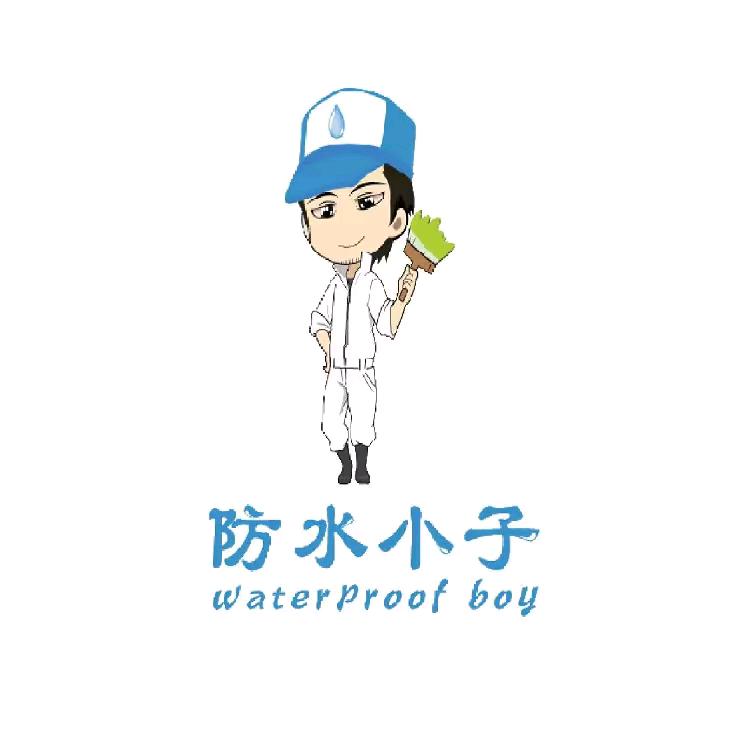 鞍山防水修缮（小车）