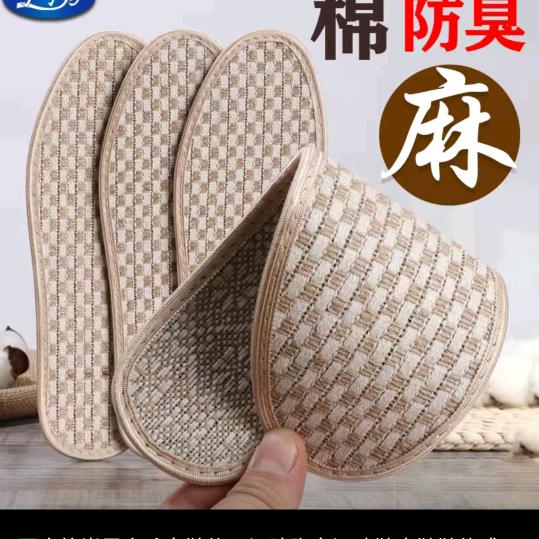 河北宇洋鞋👟材纺织