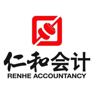 仁和会计大连中山校区