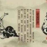 韩茧稞