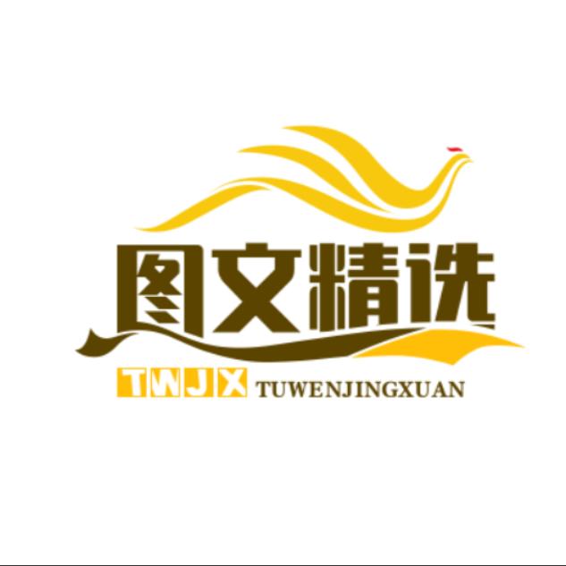 锦哥漫剪万花筒