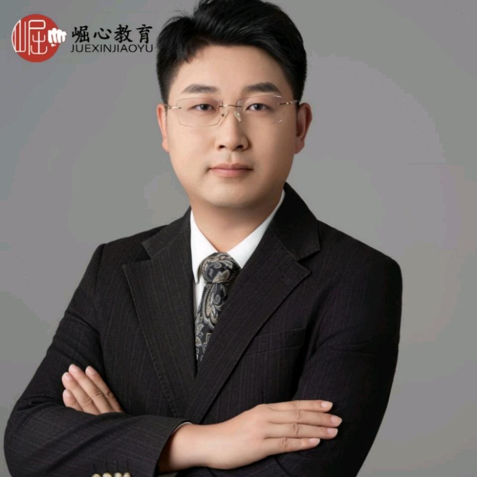 公考张老师