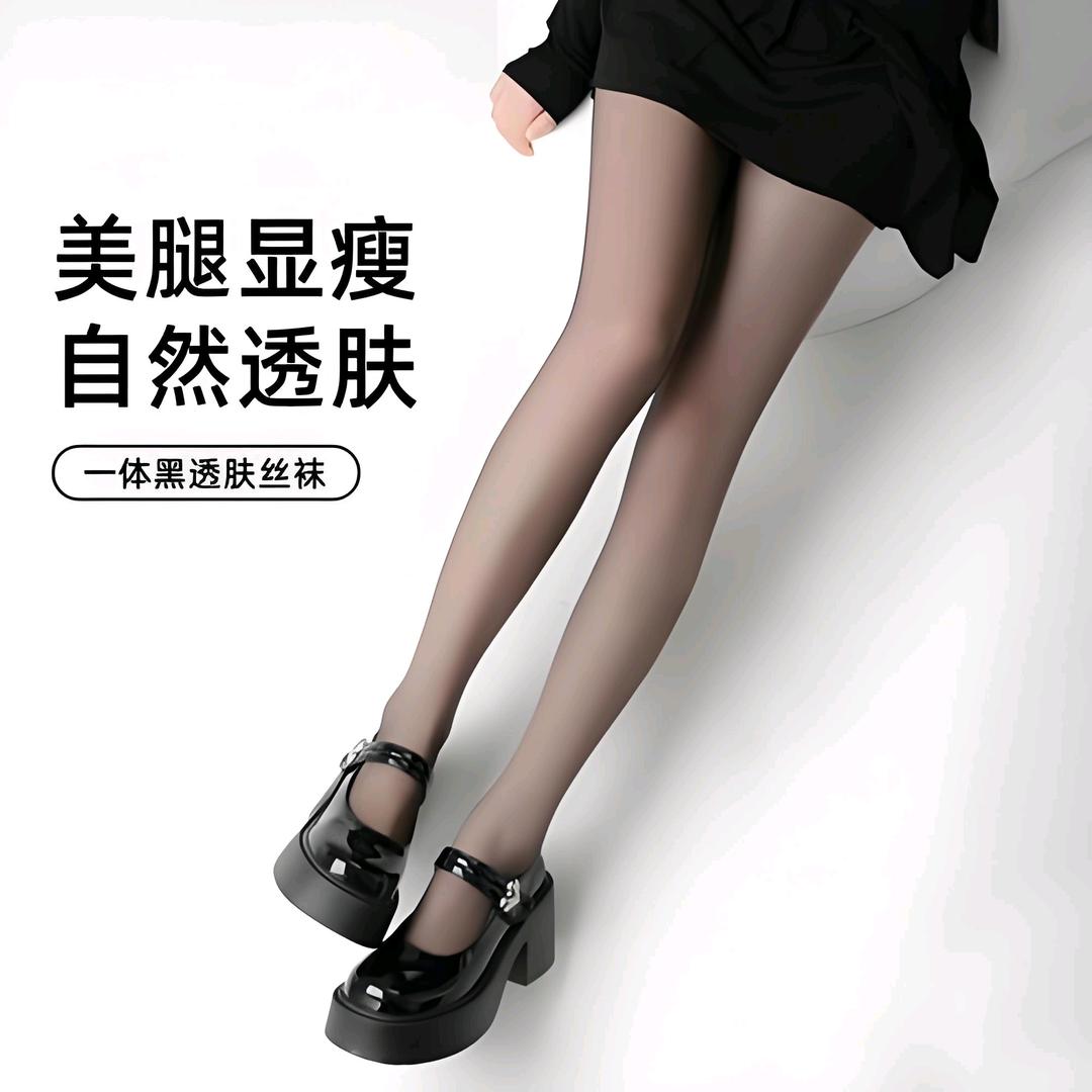 美娇水光黑丝大码