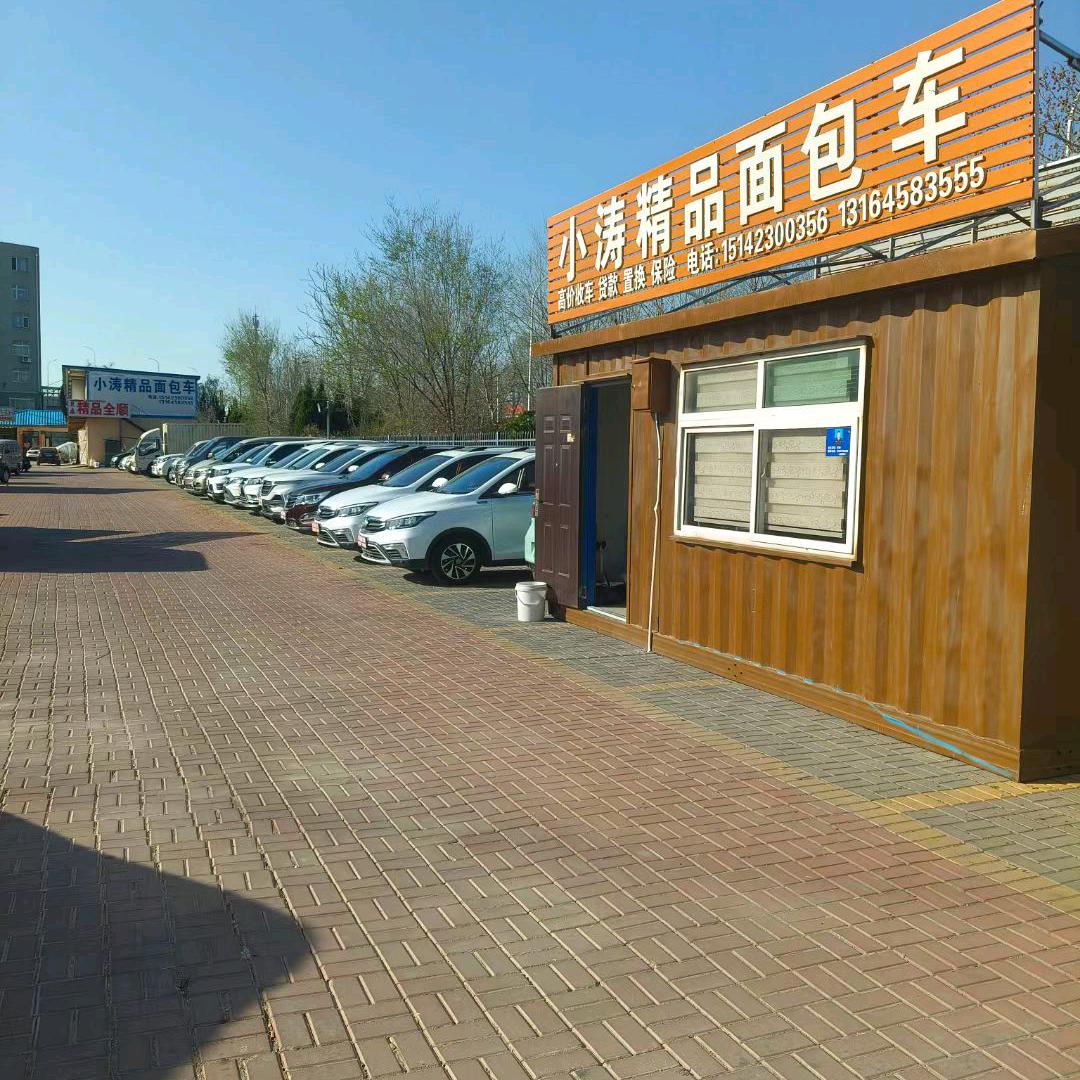 小涛精品面包车