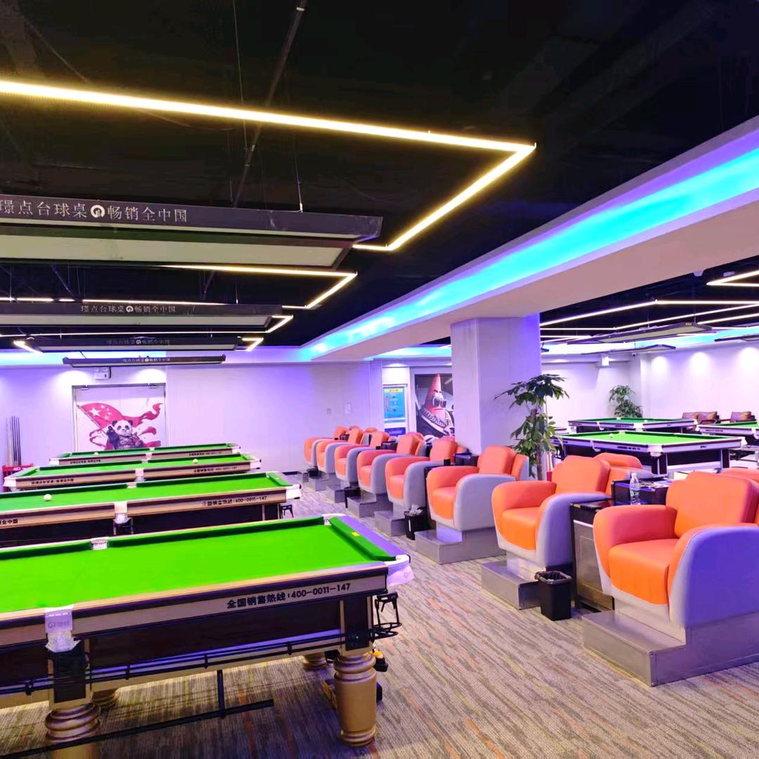 星河部落台球俱乐部