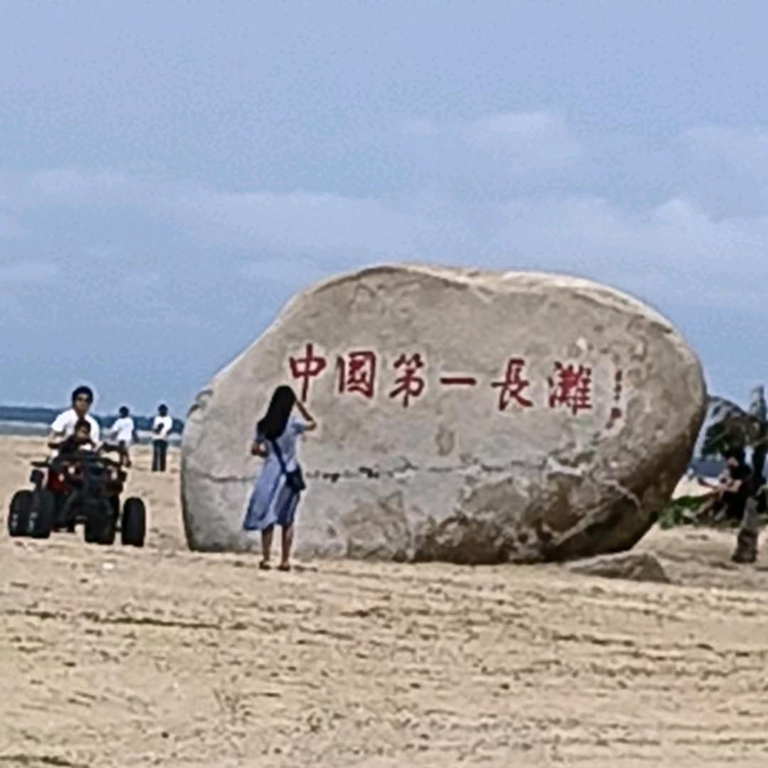 小钟