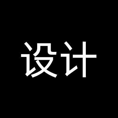 济德堂知识课堂