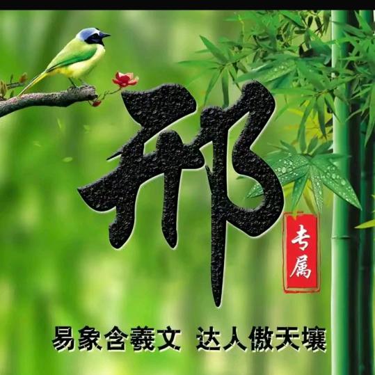 怀念过去的那些往事