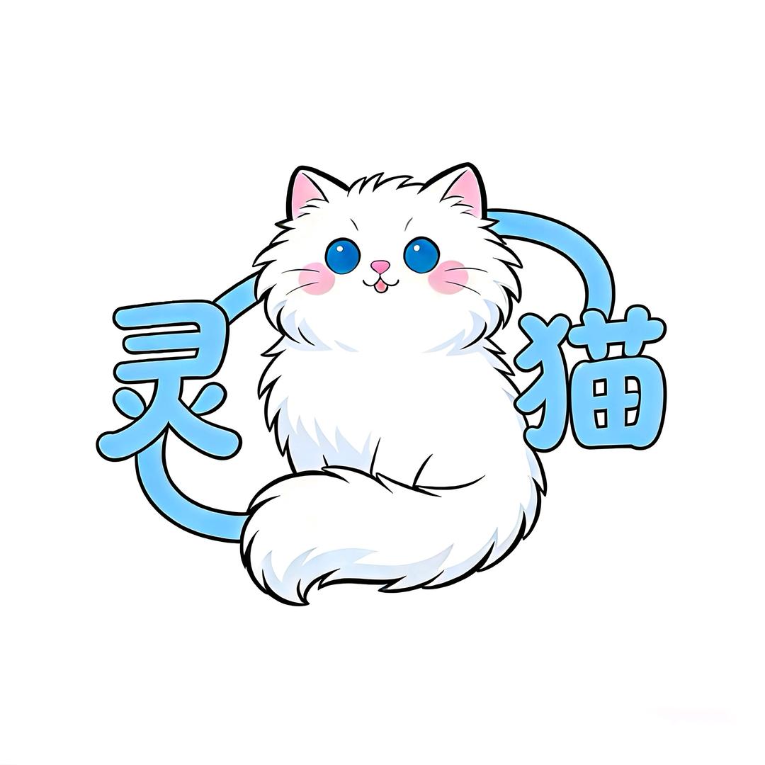 灵猫路亚