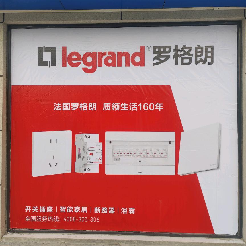 米家全屋智能家居