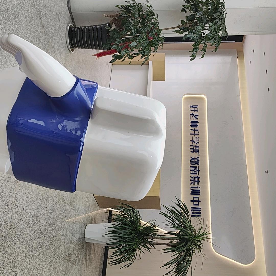 好老师专升本郑南集训中心