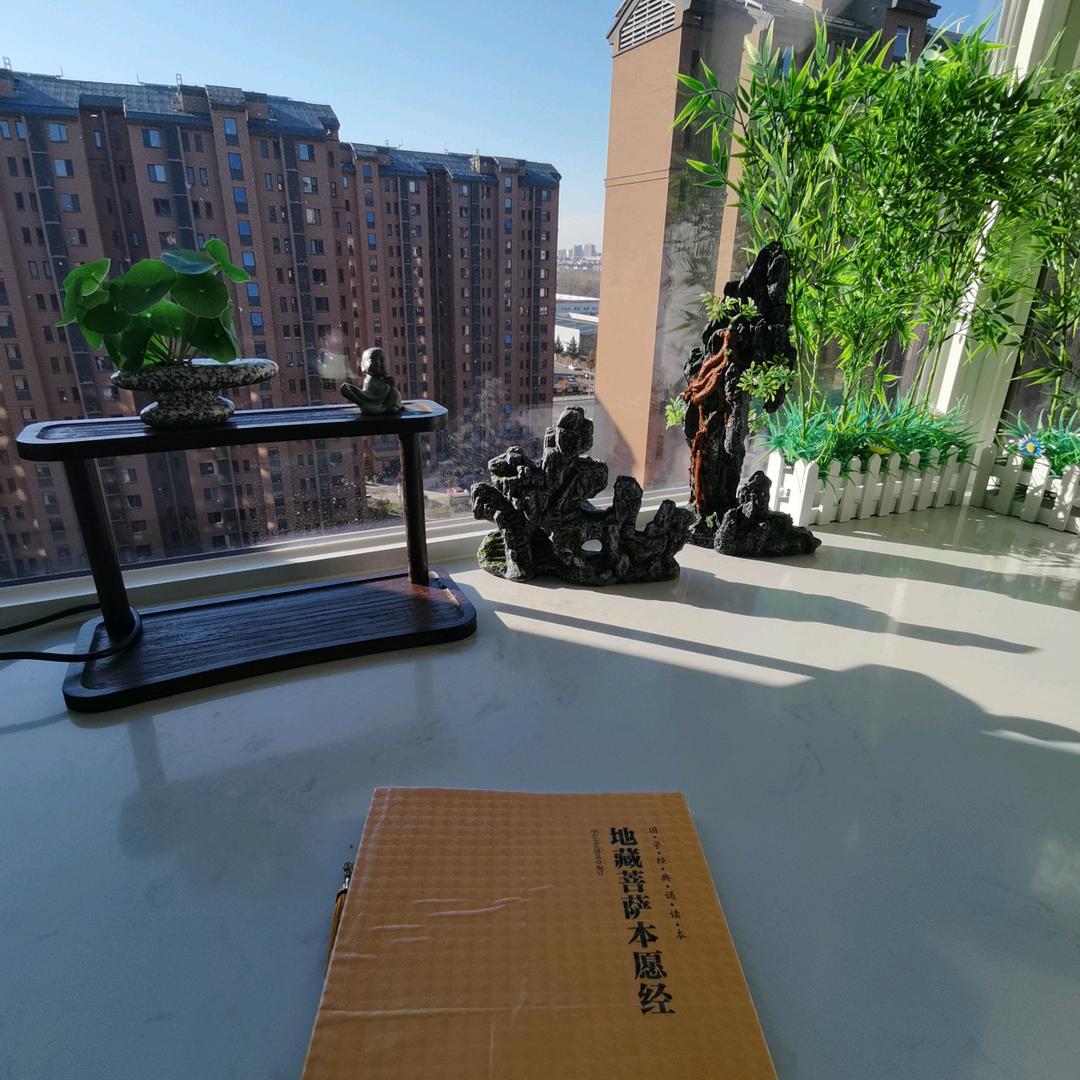 读地藏的领悟