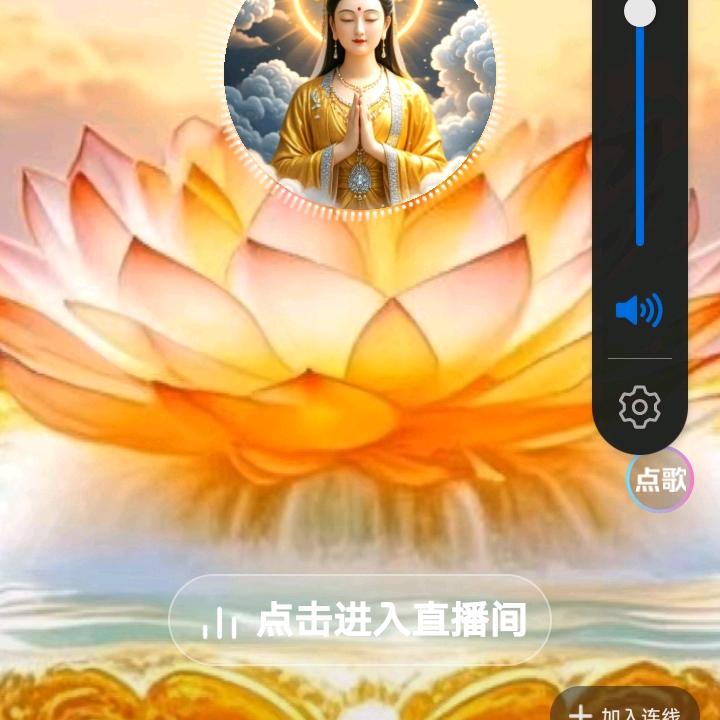 佛爷