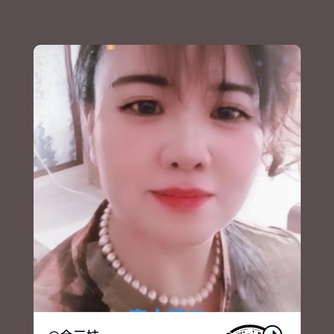余三妹