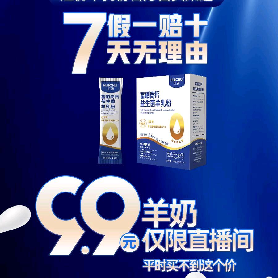 一盒糖