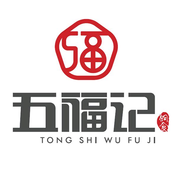 福建五福记食品有限公司