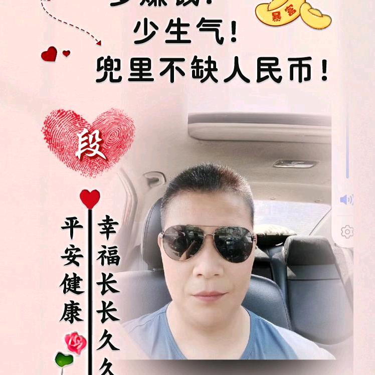 段良敏