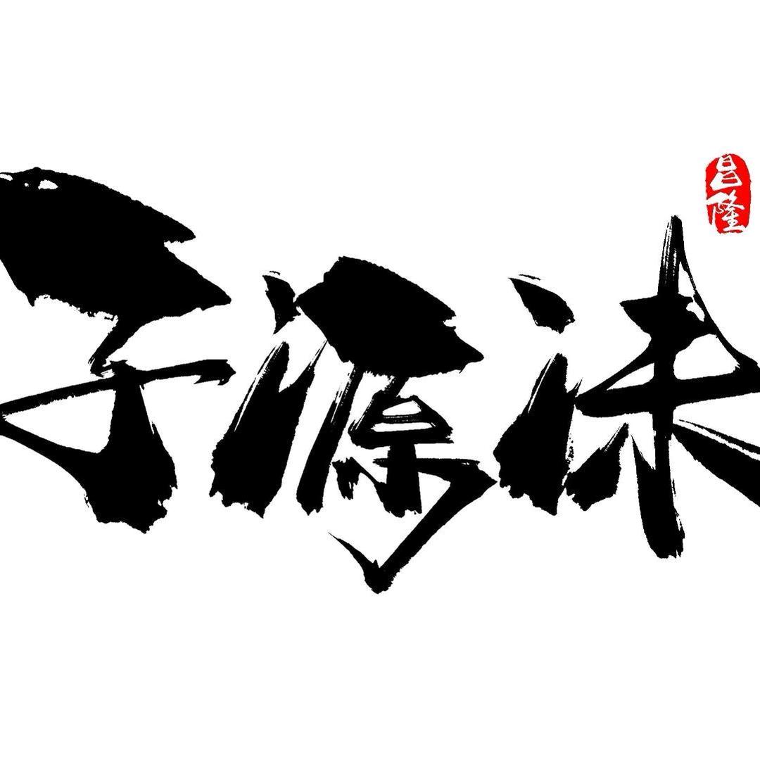 飞飞百货商贸