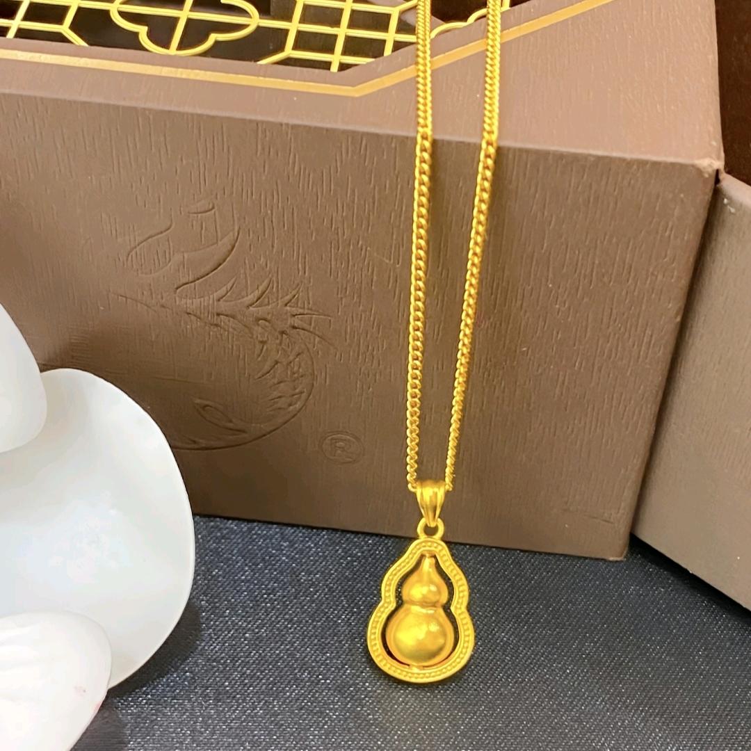 好运