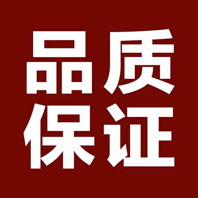 百年港货臻选店