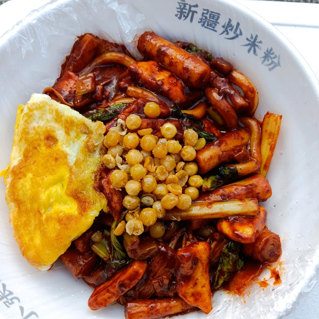 疆食记新疆炒米粉