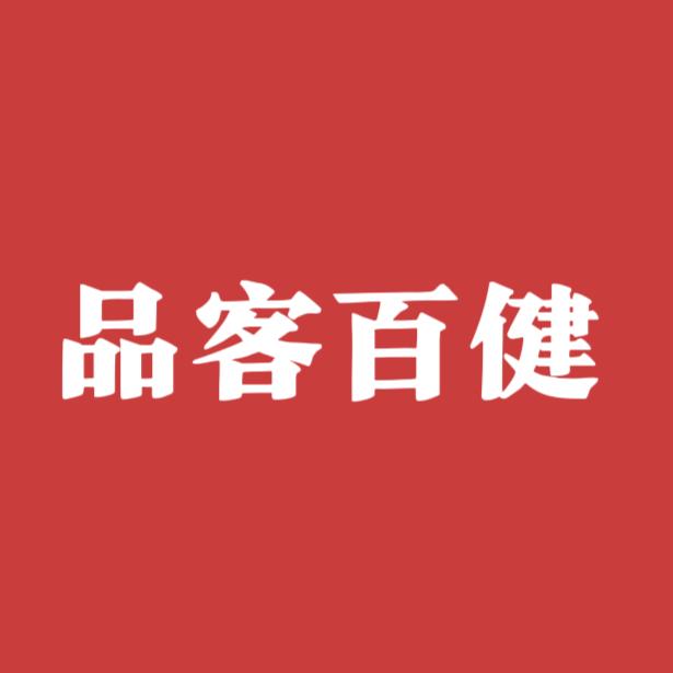 京都古之滕品客百健营养膳食专卖店