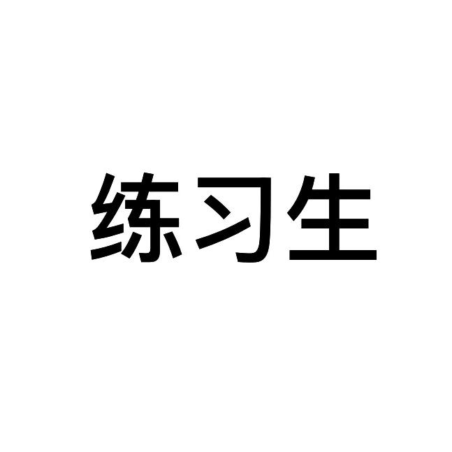 少阳