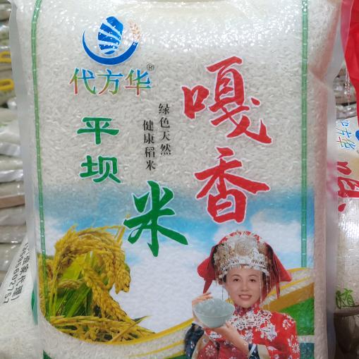 嘎香米批发