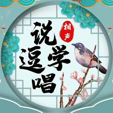 北洋话剧团