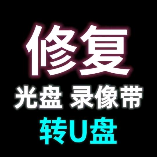 弘信影像修复中心