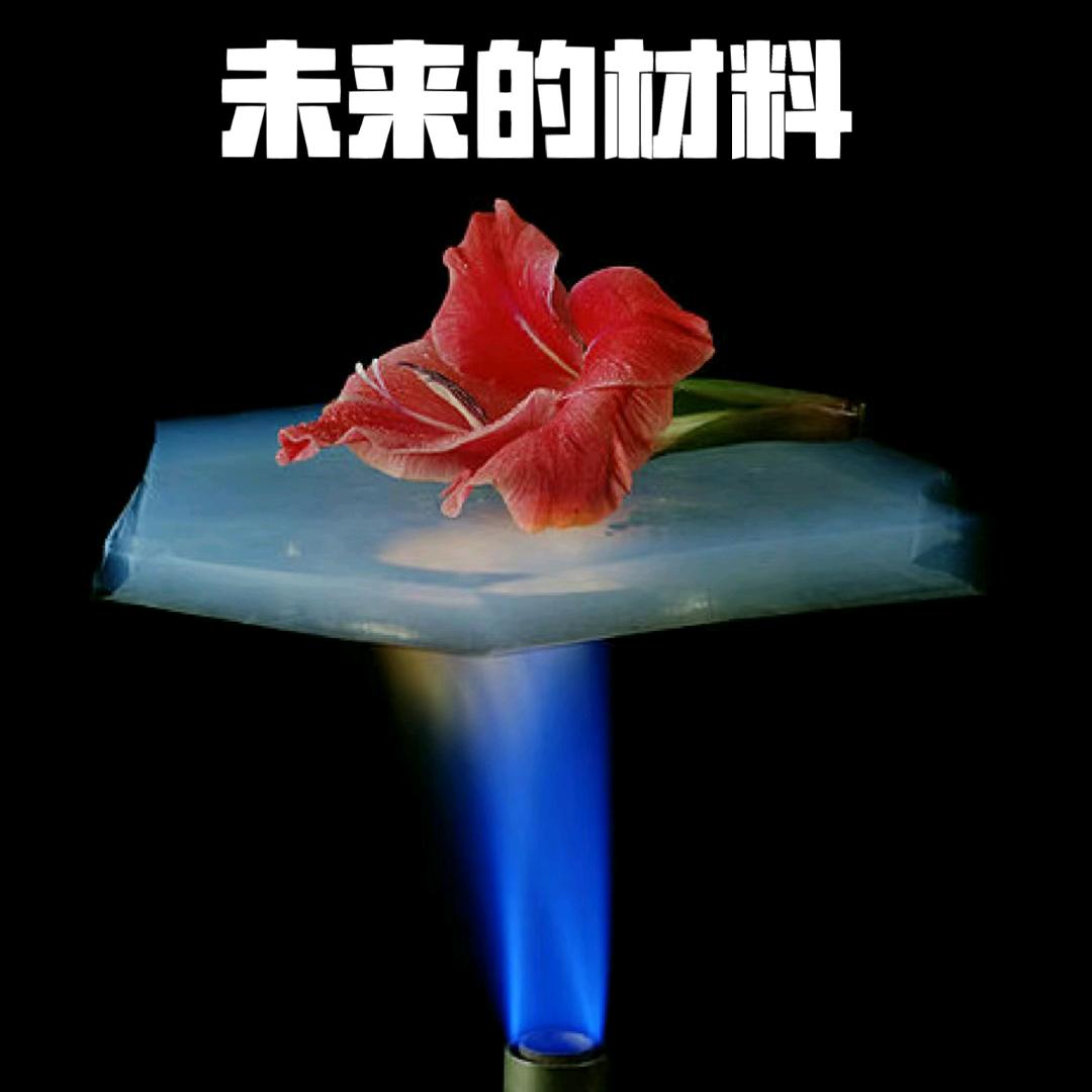 湖南写生绿色建筑科技有限公司