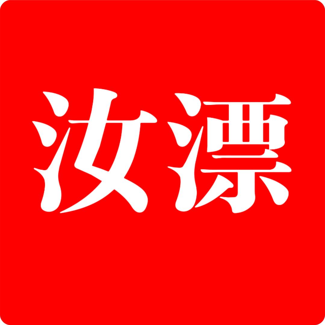 叶黄素蒸汽眼罩工厂