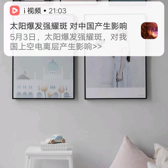 满堂幸福