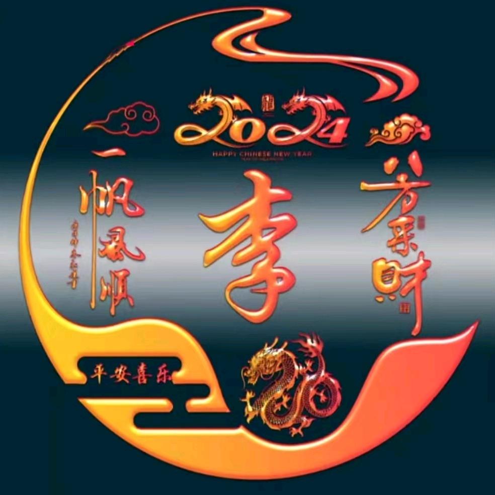 顺应天意