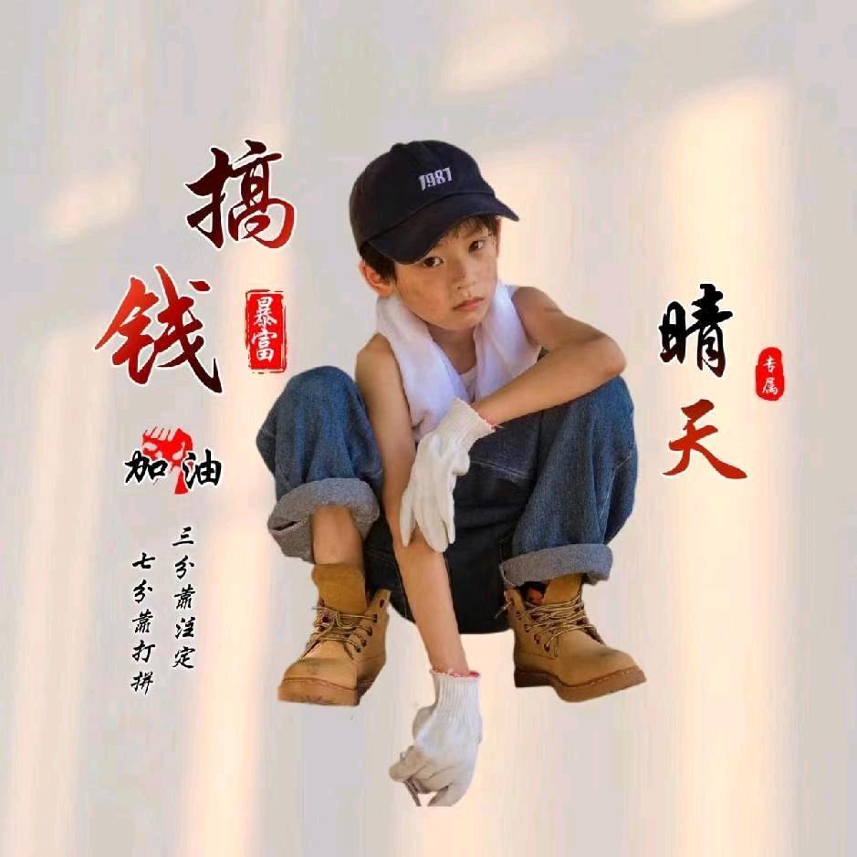 大话西游2晴天打包