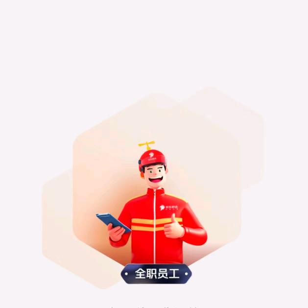 未知