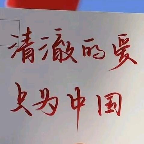 yc历险