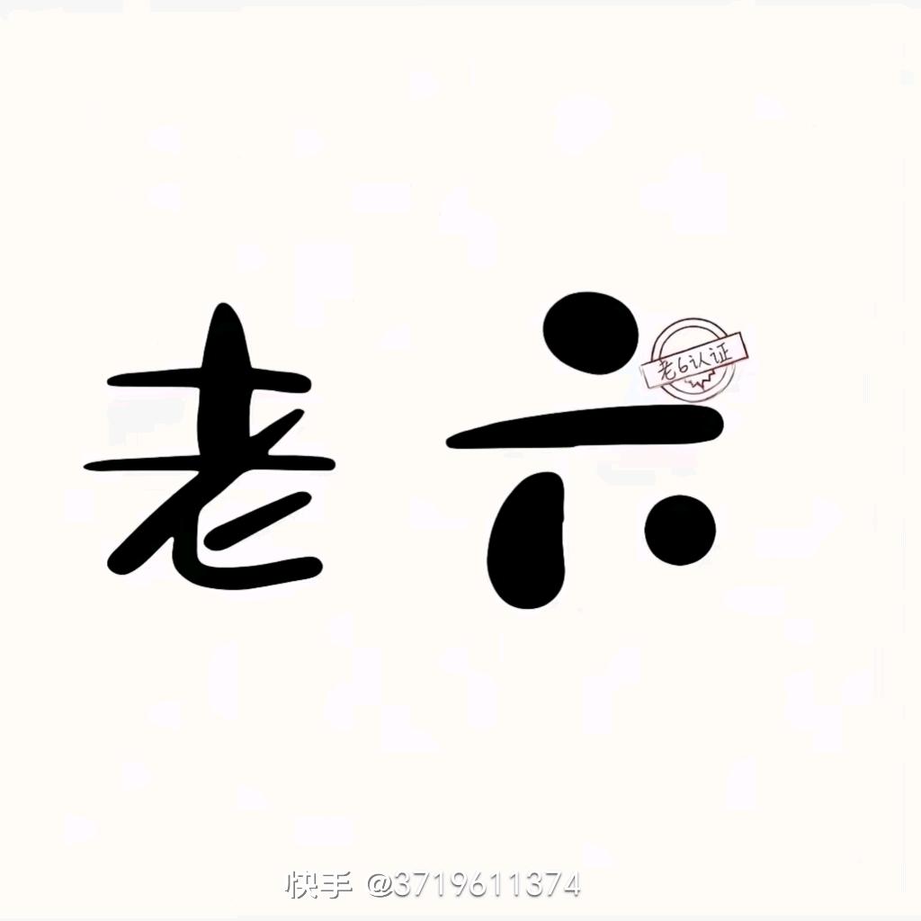 沫空渡心