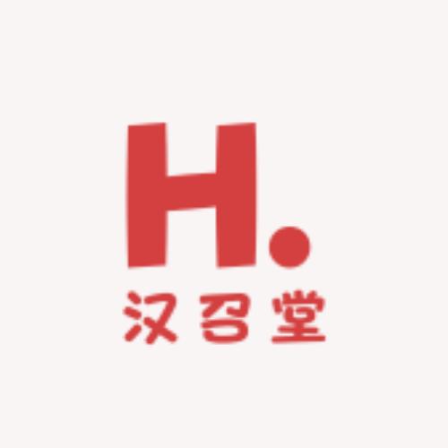 汉召堂膳食坊